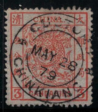 China 1878 Sc 2 Scv $450.  00
