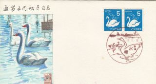 Swan 5 - Yen Definitive Kenkyukai Hand Painted Fdc Japan 1968