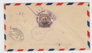Nicaragua: Scarce Sc.  C16 on R - FDC airmail to London 2