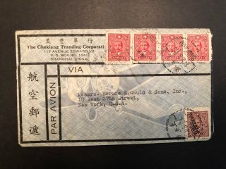 Republic Of China Cover Shanghai To York,  Short Lived Rate,  Attractive