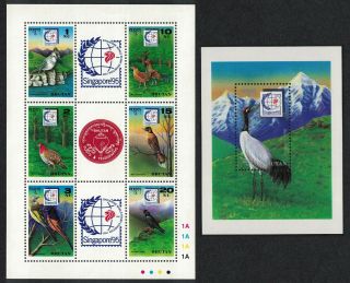 Bhutan Kingfisher Tragopan Junglefowl Crane Birds 6v,  Ms Mnh Sg 1072 - Ms1078