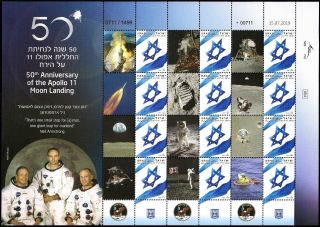 Israel 2019 - Apollo 11 Moon Landing 50th Anniversary - Generic Sheet - Mnh