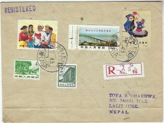 China Prc Tibet 1969 Registered Multi Franked Cover Lasa To Nepal