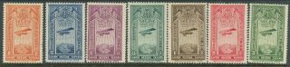 Ethiopia 1926 Air Set Hinged Catgb£26.  00 Bin Price Gb£5.  00