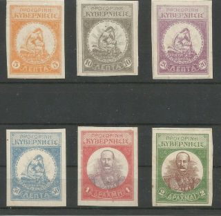 Greece Crete 1905 Insurgent Post Set Of 6,  Never Hinged.  Unlisted Imperf