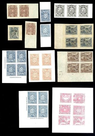 Paraguay,  Assortment Of Imperf Stamps,  Singles,  Multiples,  Pairs