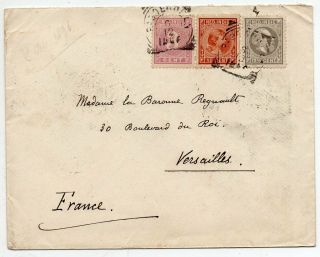 1896 Netherlands Indies To France Cover,  3 Different Issues,  Top Rarity