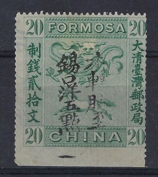 Taiwan Chinese Province 1888 Horse And Dragon 5c On 20c Green Hinged