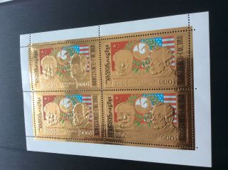 Cambodia 1972 Gold Foil Block Of 4 Mao Tse - Tung China R.  Nixon Usa Rr