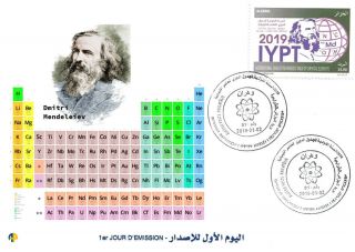 Algeria 2019 Internat.  Year Periodic Table Chemical Dmitry Mendeleev Chemistry