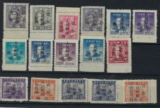 China Central Jiangxi 1949 Surcharge Set Of 16
