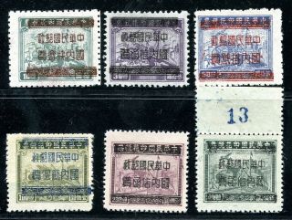 1949 Silver Yuan Kwang Tung Unit Stamps Complete Set Chan S89 - 94