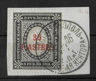 Levant Russia 1909 On Paper 35 Pia On 3.  50 R Michel 37 Cv €70 Vf