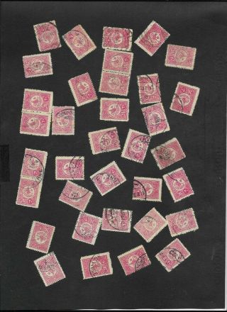 J57 - Turkey Ottoman 1909 20 Para Unchecked Stamps Lot For Study (1)