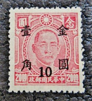 Nystamps China Stamp 836a Og Lh $300