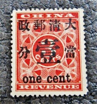 Nystamps China Dragon Stamp 78 Og H $475