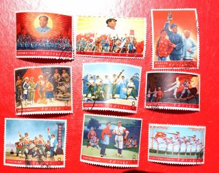 1968 China Stamp Chairman Mao W5 Set