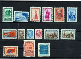 Mongolia 1955/58 Mh Mnh (15 Stamps) Mt 503s