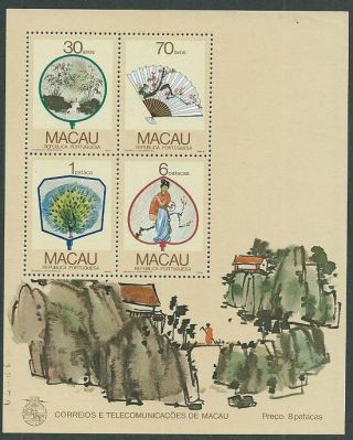Macau 1987 Fans Souvenir Sheet Very Fine Mnh. . . .  59840