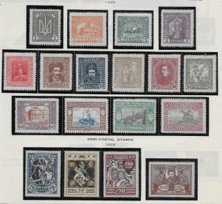 18 Ukrainia Stamps W/semi - Postal From Quality Old Album 1920 - 1923