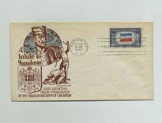 1943 Wwii Ww2 Us Fdc First Day Cover Envelope Yugoslavia Gen.  Mihailovich Wz8105