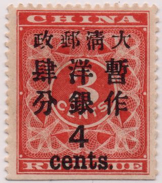 China 1897 Red Revenue Stamp 4c On 3c,  Mh