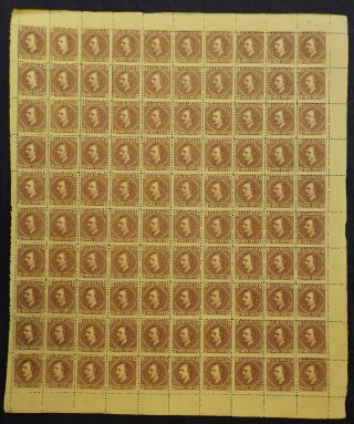 Sg 2 Sarawak 1871.  3c Brown/yellow.  Complete Sheet Of 100 With Full Margins.