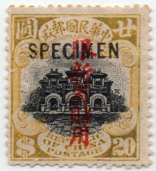 China 1916 1st Peking Printings $20 Optd Sinkiang W/ Specimen,  Key Value,  Mh