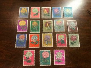 Mnh Prc China Stamp S44 Flower Set Of 18 Og Vf