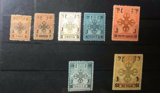 N200 China Mongolia 1924 First Issue 7 Stamps Hinged General Fine Scarce