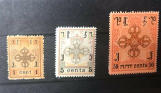 N200 CHINA MONGOLIA 1924 FIRST ISSUE 7 STAMPS HINGED GENERAL FINE SCARCE 2