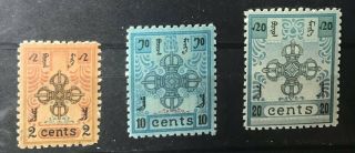 N200 CHINA MONGOLIA 1924 FIRST ISSUE 7 STAMPS HINGED GENERAL FINE SCARCE 4