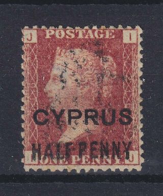 Cyprus 1881,  Sg 8,  Plate 216,  Sg 425 Pounds
