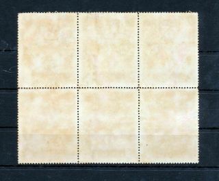 MONGOLIA 1926 High Value $1 Block of Six Stamps (MT 459s 2