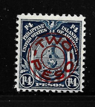 Hick Girl Stamp - M.  H.  U.  S.  Possession Philippines Sc 369 1932 Surcharge Y1779