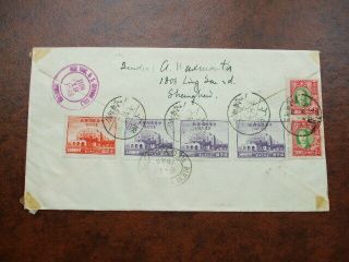 China Cover Stamp Exhibition Shanghai - York 1948 3