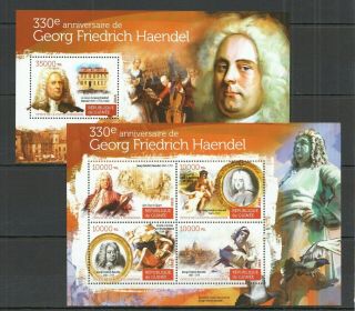 St139 2015 Guinea Great Composer 330th Anniversary George Handel Kb,  Bl Mnh