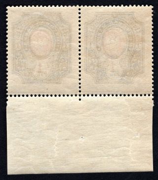 Russia 1919 stamps Kramarenko 167A MNH shifted center CV=10$ 2