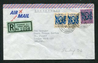 1982 Hong Kong 2 X $2,  $1.  30 Stamp On Reg.  Air Cover - Stanley Cds Pmk To Gb Uk
