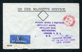 1966 Gb Qeii Hong Kong Stampless Reg.  Ohms Cover With Red Official Cds Pmk To Uk