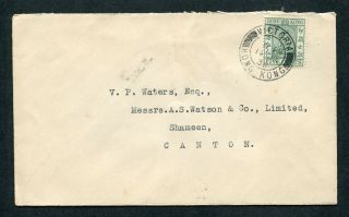 14.  01.  1938 Hong Kong Gb Kgvi 5c Stamp Duty Stamp On Cover To Canton,  China