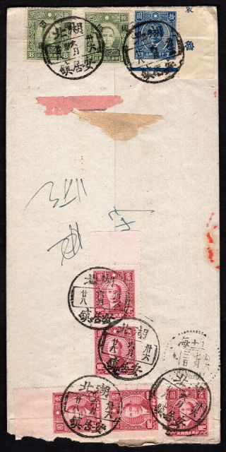 China 1947 Airmail Within Country Cover W/stamps To Shanghai