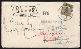 China 1927 Shanghai (10.  4.  27) Local Post Cover W/stamp Special Cancellation