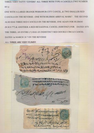 QV INDIA COVER x4 INC 1869 MEERUT TO LAHORE & TYPE 8 CANCEL LOCAL COVERS 4