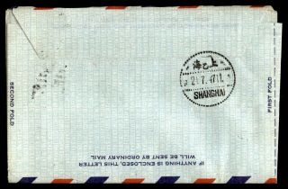 Mayfairstamps 1947 US First Flight Minneapolis to Shanghai China Aerogramme wwb4 2