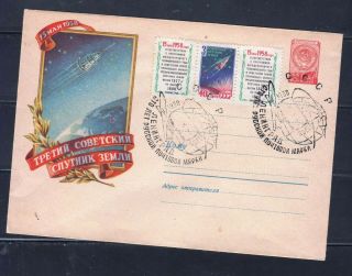 Russia 1958 Third Soviet Space Satellite Cover With Stamps Two Spec.  Cancels