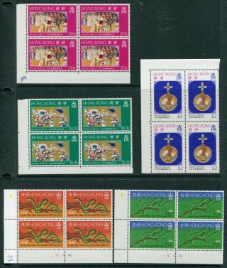 1977 Hong Kong Qeii 2 X Sets Of Stamps In Block Of 4 Unmounted Mnh U/m