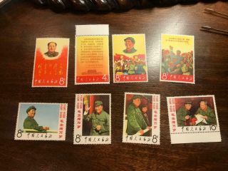 Mnh Prc China Stamp W2 Cultural Revolution Set Of 8 Og Vf