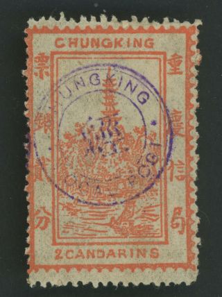 Chunking Stamp 1 1893 China Local Post,  2ca Red - Orange P12.  5 Four Sides,  Vfu