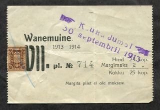 P756 - Imperial Russia / Estonia 1913 Revenue Stamp On Wanemuine Theater Ticket